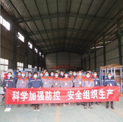 科學(xué)加強防控。安全組織生產(chǎn)   洛陽力宇窯爐有限公司在行動